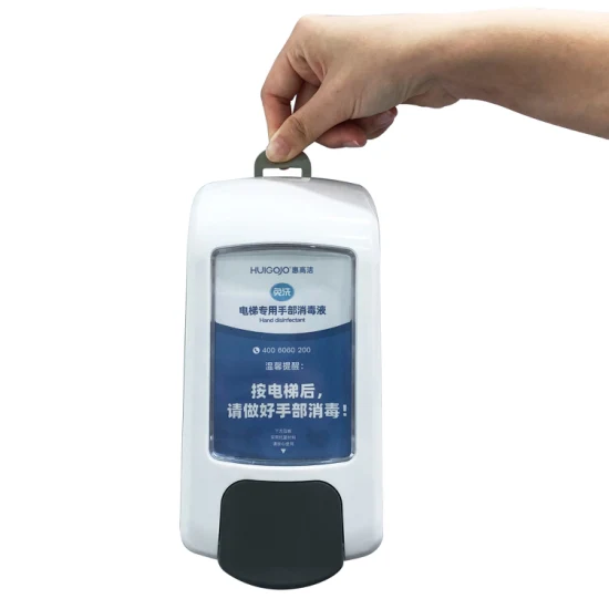 Dispensador de sabonete líquido ABS tamanho pequeno com cartão de publicidade manual montado na parede