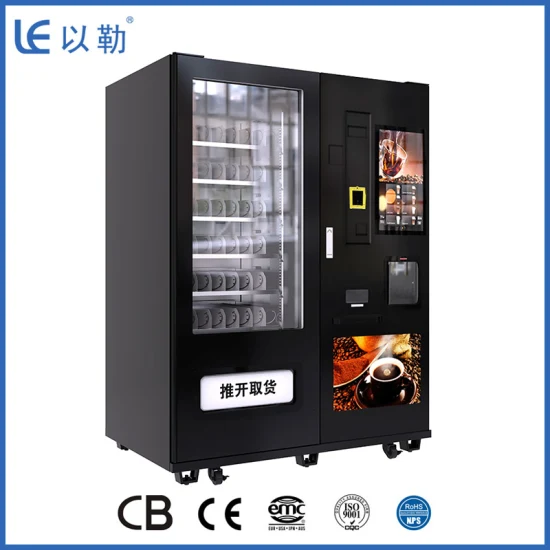 Máquina de venda automática e dispensador de café